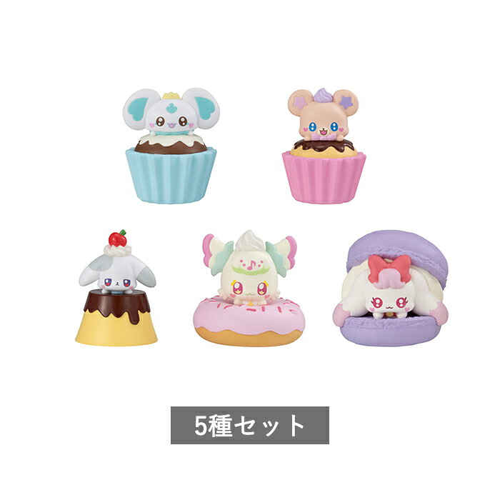 ぷちきゅあ もぐもぐかくれんぼ全5種｜8月第2週発売・400円のサムネイル