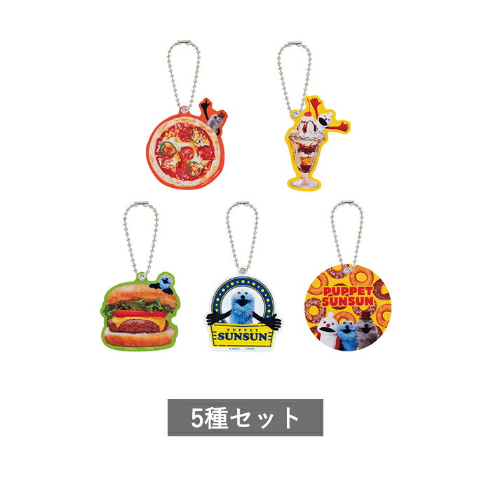 パペットスンスン アクリルスライドミラー全5種｜8月第2週発売・400円のサムネイル