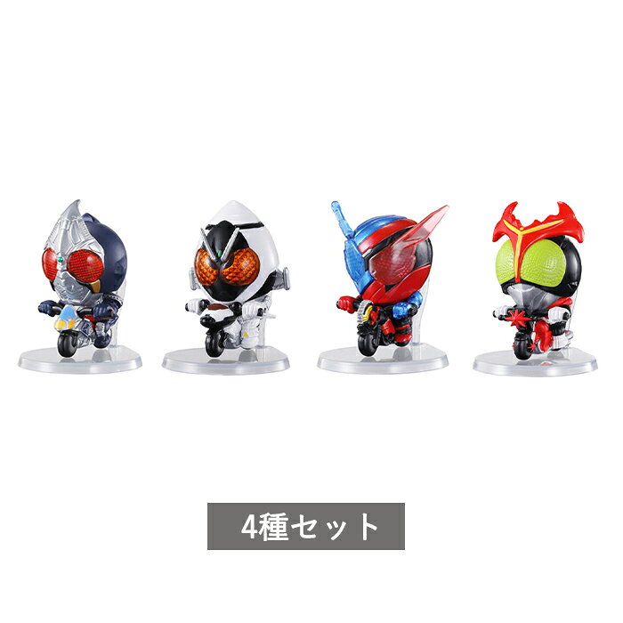 【予約商品】 ＠CTION RIDE（アクションライド） 仮面ライダー6 全4種 セット コンプリート ガチャ がちゃ