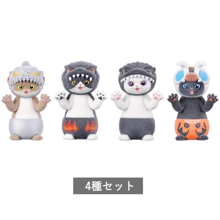 ゴジにゃ。の商品画像（楽天市場の出品より）