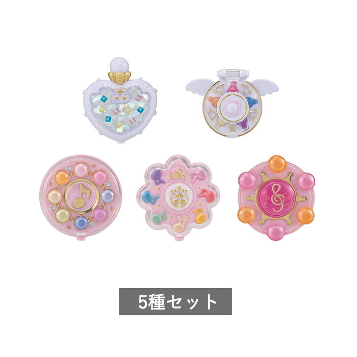 【予約商品】 おジャ魔女どれみ ピリカピリララコンパクトミラー パールカラーver. 全5種 セット コンプリート ガチャ がちゃ