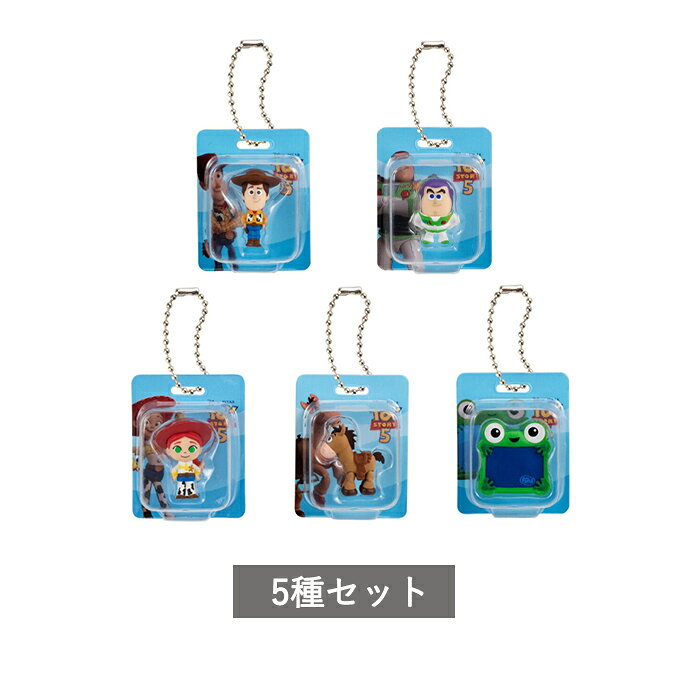 TOY STORY5 ブリスターチャームコレクション全5種｜8月第5週発売・400円のサムネイル