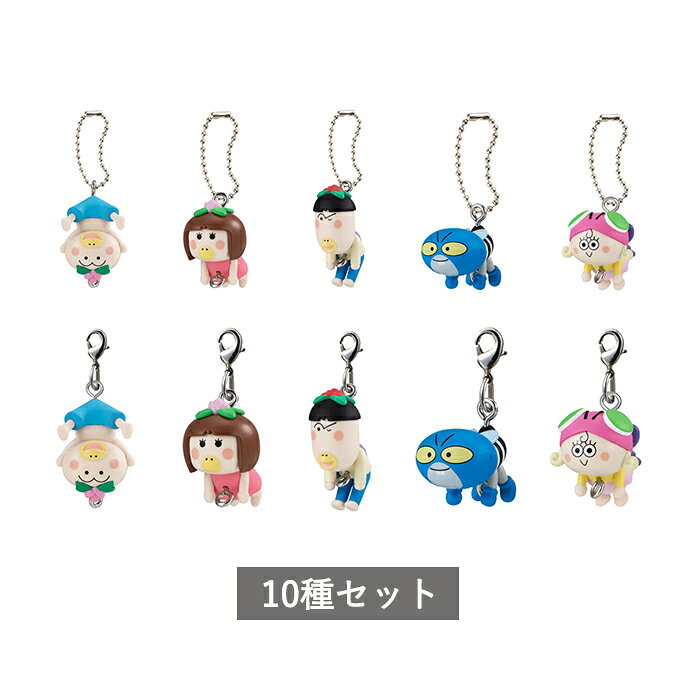 【予約商品】 はなかっぱ つまんでつなげてますこっと 全10種 セット コンプリート ガチャ がちゃ