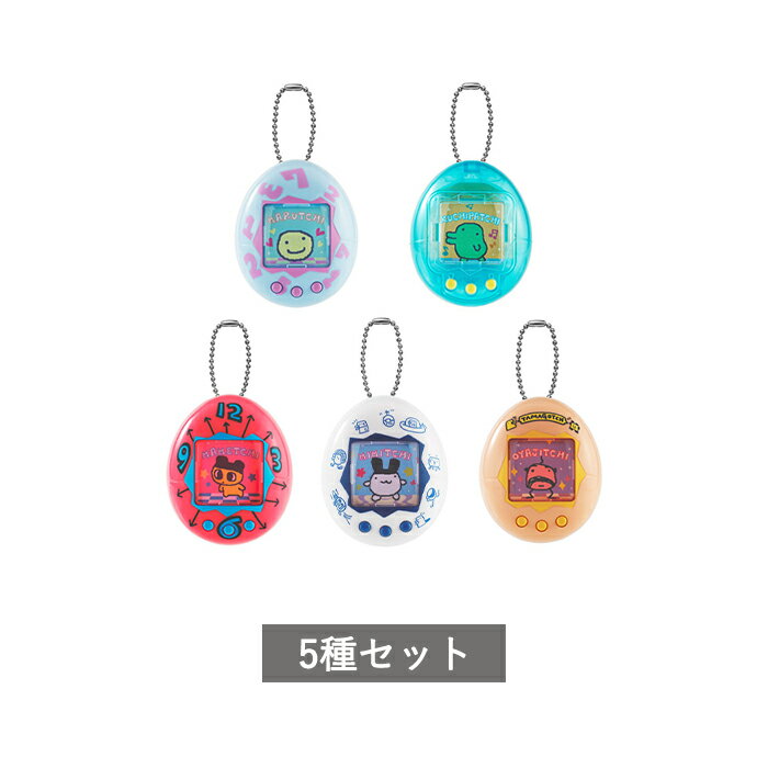 楽天市場】たまごっちガチャガチャ コンプリートセット（ガチャガチャ