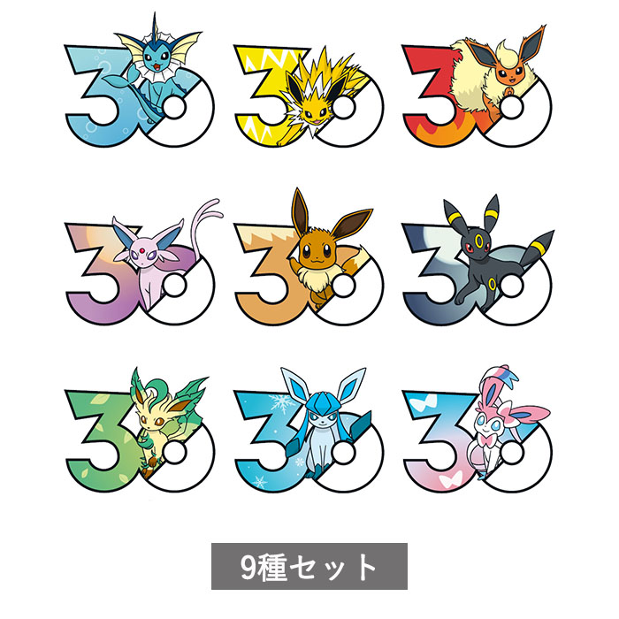 楽天市場】ポケモン メタルチャーム（コレクション｜ホビー）の通販