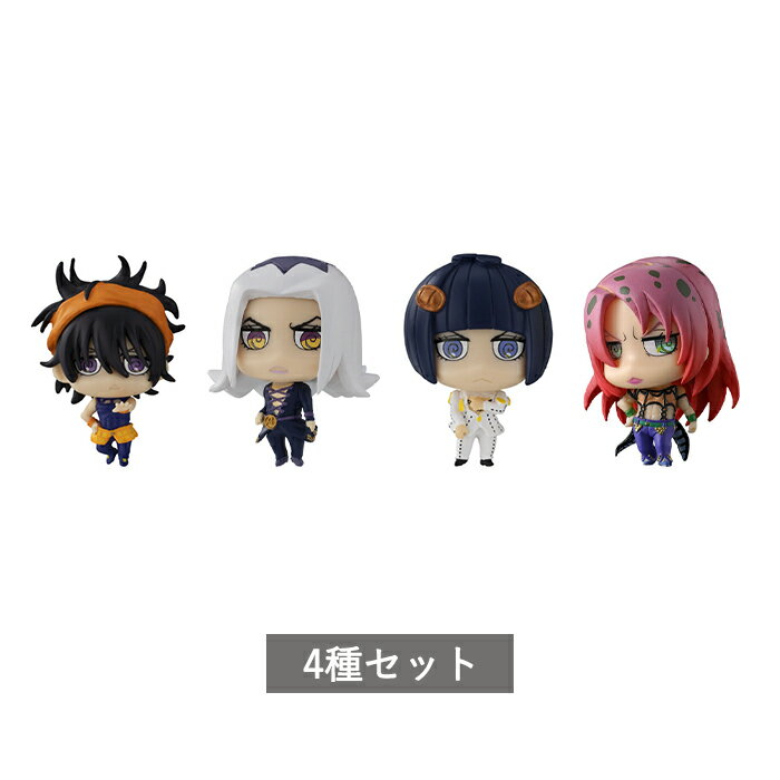 楽天市場】ジョジョ カプセルフィギュアコレクション 全の通販