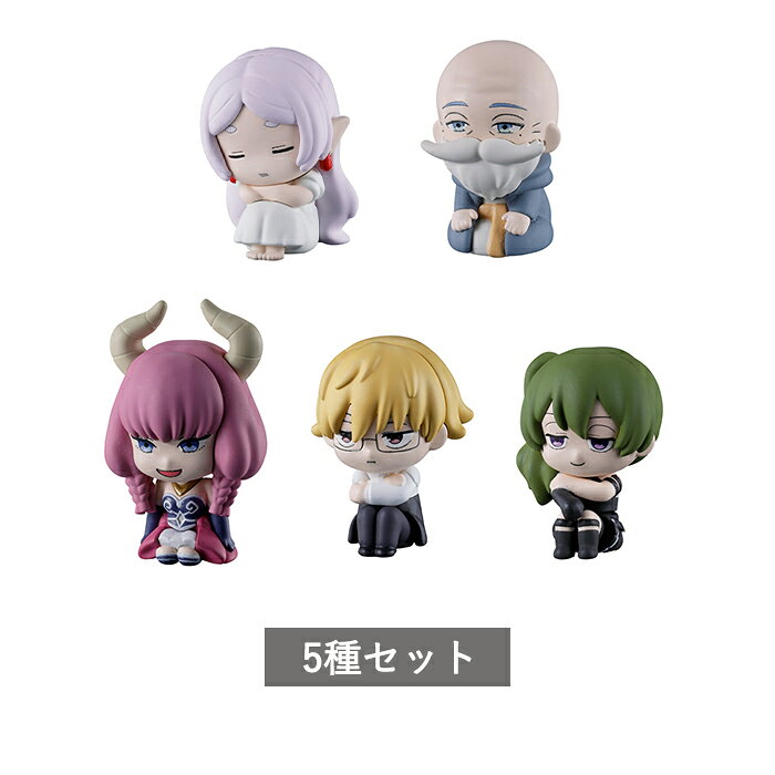 フリーレン まちぼうけ3 全5種｜2026年10月発送・400円のサムネイル