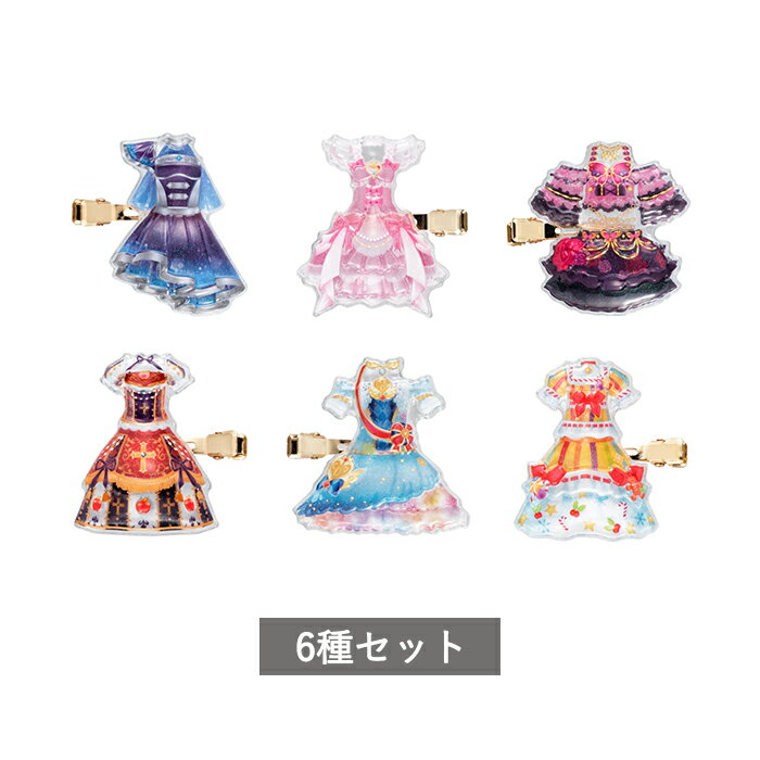楽天市場】ガチャガチャ コンプリート アイカツの通販