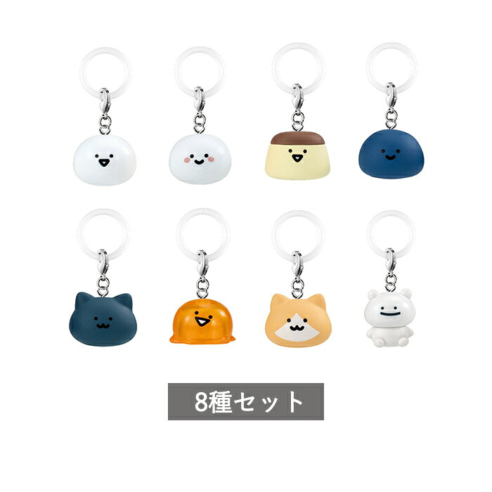 【予約商品】 お文具といっしょ めじるしアクセサリーなのです 全8種 セット コンプリート ガチャ がちゃ
