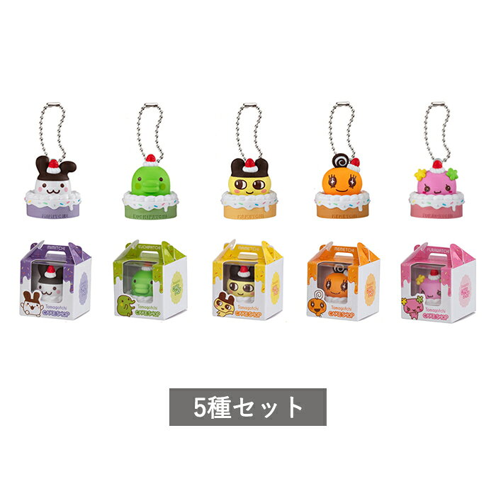 楽天市場】たまごっちガチャガチャ コンプリートセット（ホビー）の通販