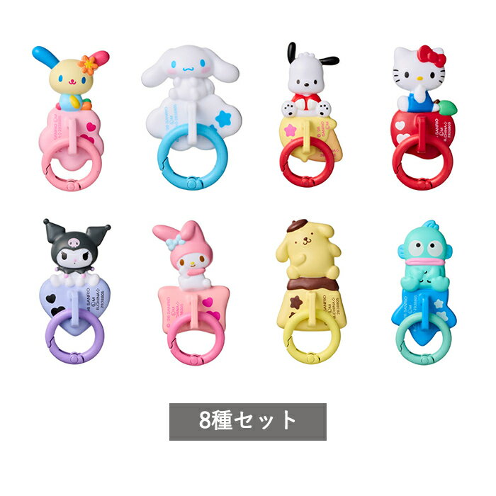 【新品・タグ付】ポムポムプリン マスコット タオルハンガーなど 詰め合わせセット 楽天市場】ポムポムプリン ハンガーの通販