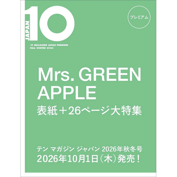 楽天市場】ミセスグリーンアップル 雑誌の通販