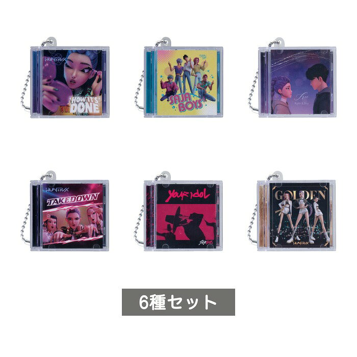 KPOPガールズ！ デーモン・ハンターズ ミニCDコレクション