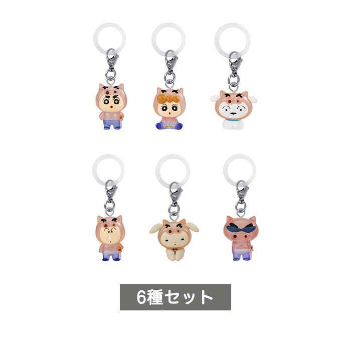 クレヨンしんちゃん ぶりぶりざえもん着ぐるみ めじるしアクセサリー
