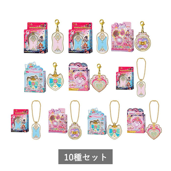 プリキュアオールスターズ 変身ダイキャストチャーム＆パッケージ5