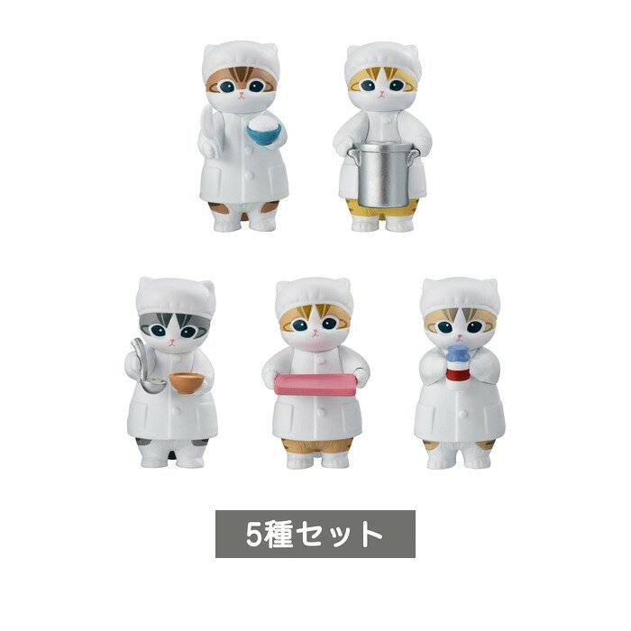mofusand 給食当番がんばるにゃん