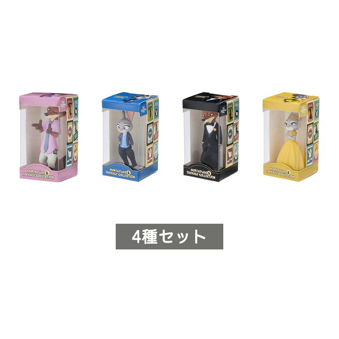 ズートピア2 ミニチュア＆パッケージコレクション