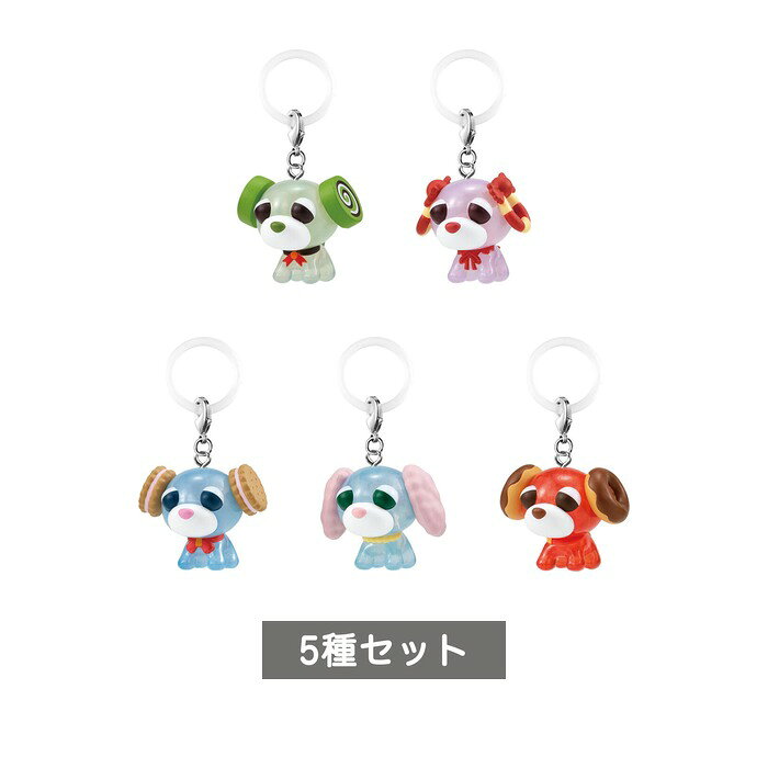 お茶犬Sweets めじるしアクセサリー