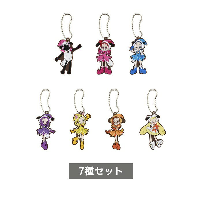 おジャ魔女どれみ×ひつじのショーン ラバーマスコット