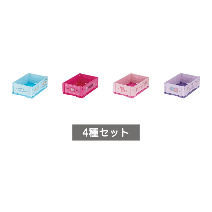 【フラットガシャポン】サンリオキャラクターズ ミニおりたたみコンテナ2