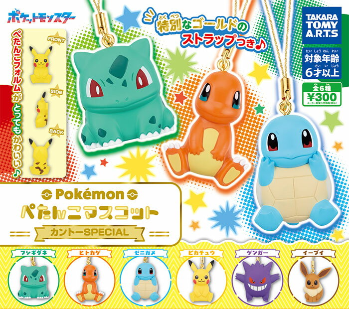 楽天市場】ゲンガー（ガチャガチャ｜コレクション）：ホビーの通販