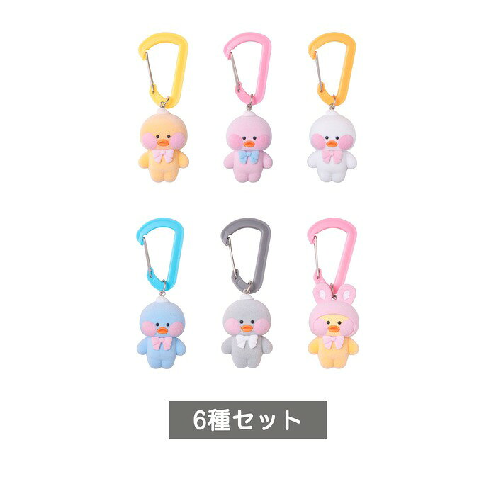 FANFANCHUU カラフルカラビナマスコット