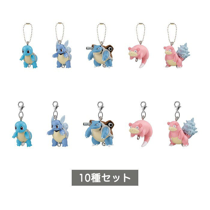 ポケットモンスター つまんでつなげてマスコット16