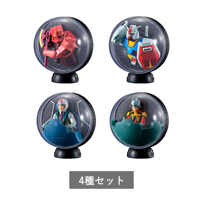 CAPSULEVERSE 機動戦士ガンダム 01
