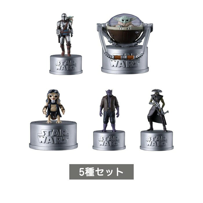STAR WARS ボトルキャップコレクション マンダロリアン・アンド・グローグー