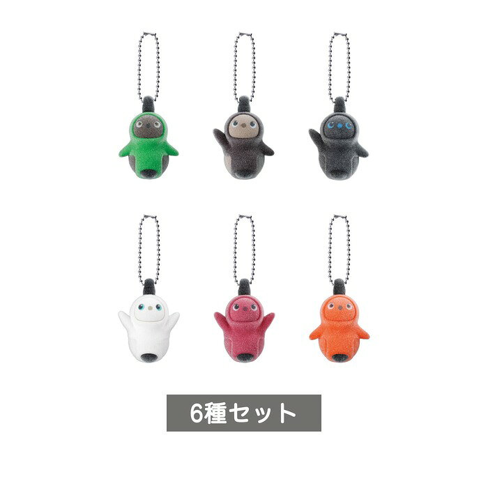 らぼっと ふわふわフロッキーチャーム