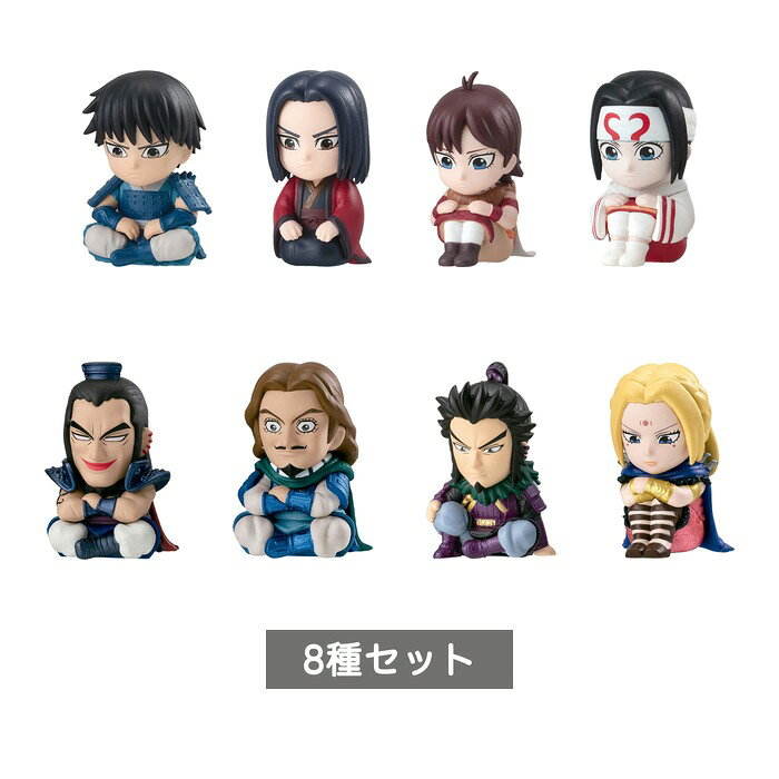 キングダム まちぼうけセレクション