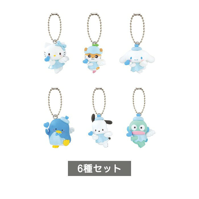 【予約商品】 サンリオキャラクターズ 夢みるエンジェルスイング2 全6種 セット コンプリート ガチャ がちゃ