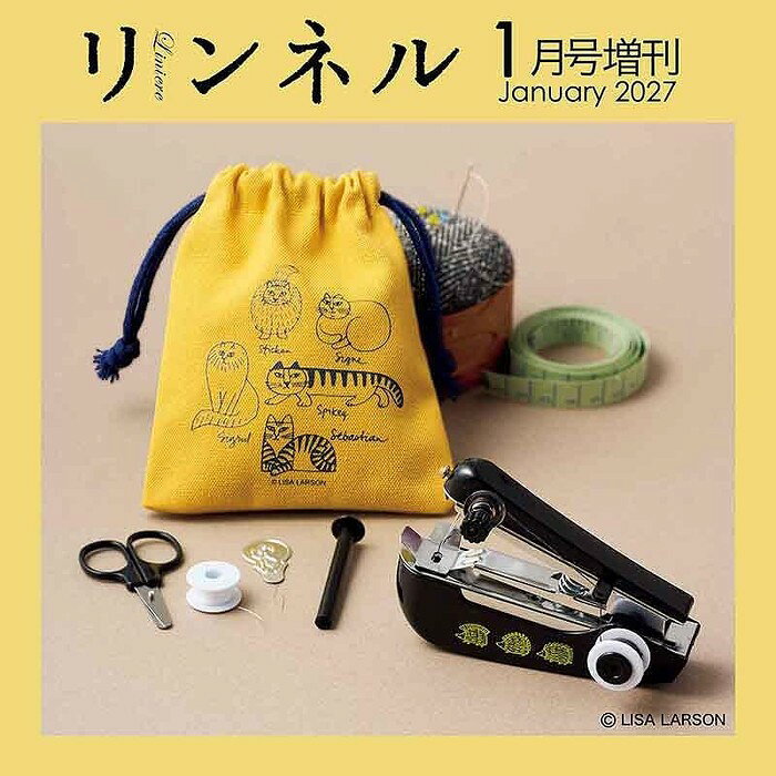 【予約商品】 リンネル 2027年1月号増刊 付録：リサ・ラーソン ハンディミシンと巾着セット