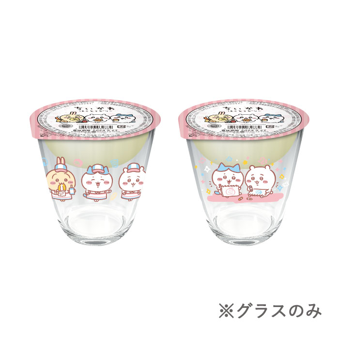 ちいかわ グラス&白桃ゼリー 2種セット ※グラスのみのサムネイル