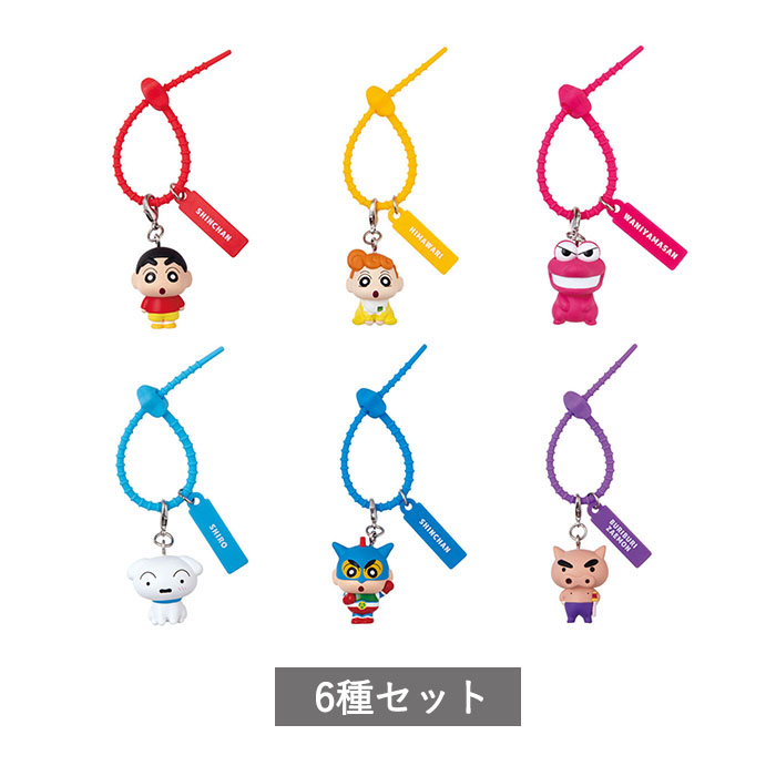 【予約商品 11月発売予定 】クレヨンしんちゃん カラフルマルチチャーム 全6種 セット コンプリート ガチャ がちゃのサムネイル