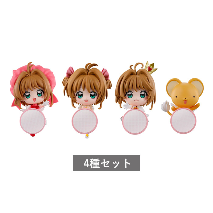 カードキャプターさくら ガチャガチャ セット TVアニメ「カードキャプターさくら」の劇中登場のおもちゃのミニチュア