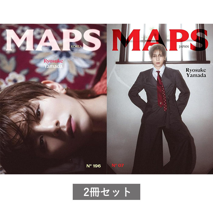 【予約商品 11月発売予定 】MAPS JAPAN No.7 + KOREA No.196 -Wieter Issue- 2冊セット ［表紙：山田涼介］ マップス ジャパン コリア