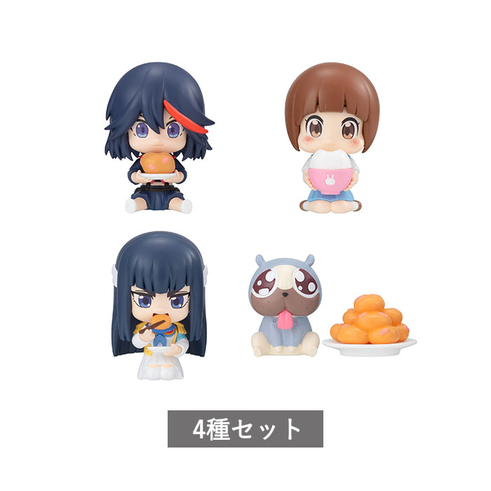 【予約商品】 キルラキル もぐもぐ隊 全4種 セット コンプリート ガチャ がちゃ