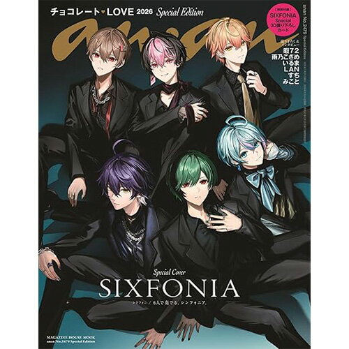 2026年1月発売予定