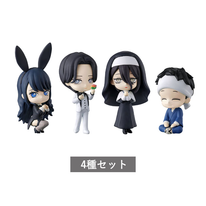 その着せ替え人形は恋をする セット その着せ替え人形は恋をする 全12話コンボパック そのビスク・ドールは