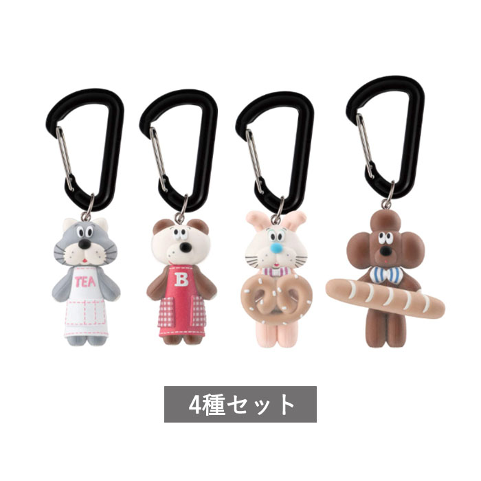 【予約商品】 ICCHI ファッションカラビナマスコットチャーム 全4種 セット コンプリート ガチャ がちゃ