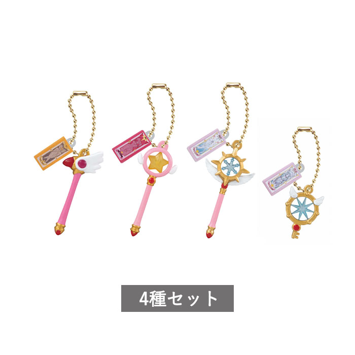 楽天市場】カードキャプターさくら ダイキャストチャームの通販
