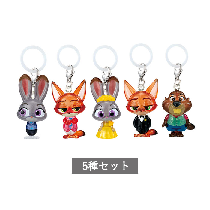 【予約商品】ズートピア2 めじるしアクセサリー 全5種 セット コンプリート ガチャ がちゃ