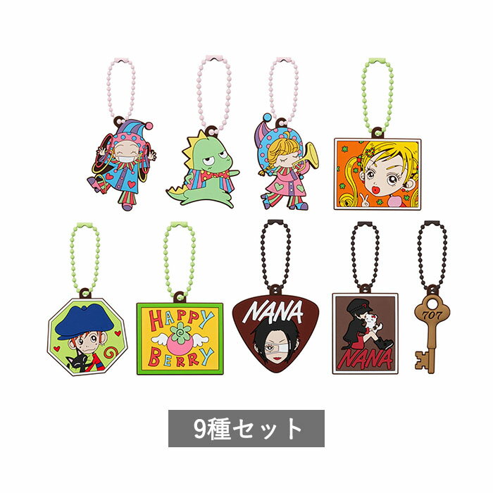 楽天市場】矢沢 あい 展 グッズの通販