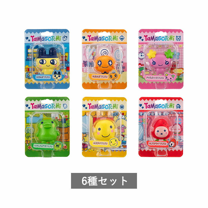 【予約商品】たまごっち ブリスターパッケージコレクション 全6種 セット コンプリート ガチャ がち ...