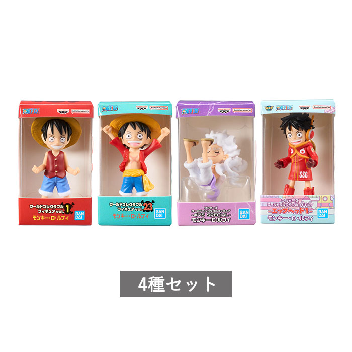 ワンピースワールド　コンプリート VERYコラボ 】トリアセダブルジョーゼット ワンピース