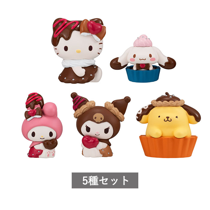 【予約商品】サンリオキャラクターズ Chocolate Doll 全5種 セット コンプリート ガチャ がちゃ