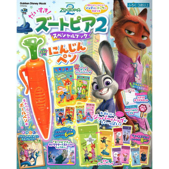 ��ͽ���ʡۤ��������������ȥԥ�2 ���ڥ����֥å�