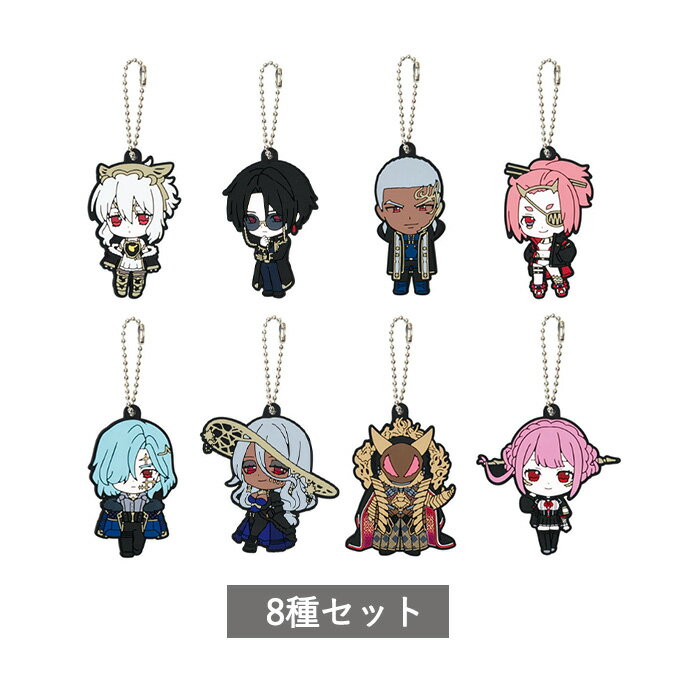 【予約商品】CODE VEIN II カプセルラバーマスコット 全8種 セット コンプリート ガチャ がちゃ...