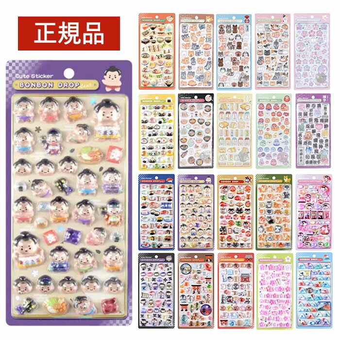 楽天市場】ボンボンドロップシール 和柄 たまごサンドの通販